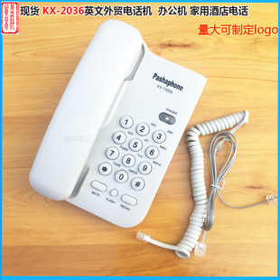 Supply KX-T3026CID English foreign trade calls small extension hotel home office landline free battery Black