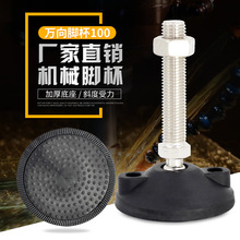 �S�N���] �����f���_��m16 ֧���{���_�|m24 ˮƽ�{�����_m20