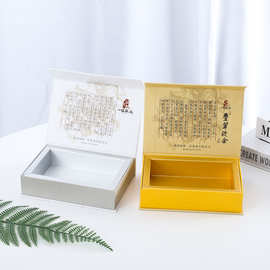 厂家定做茶叶礼盒包装 高档通用云南普洱茶生熟茶砖纸盒批发定制