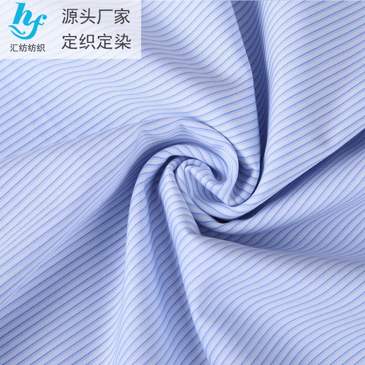 涤棉条纹衬衫面料 格子服装布料 男士商务休闲 衬衣现货一件代发