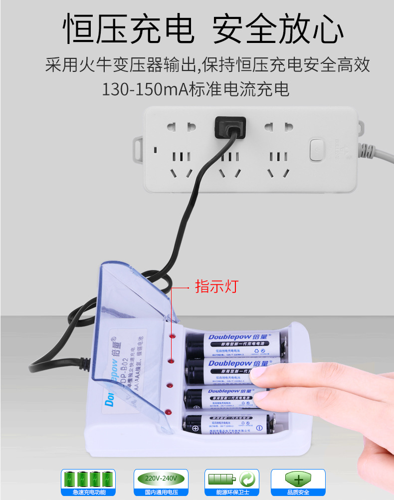 1.2V Rechargeable Battery Set Aa780Mah Nickel Metal Hydride Aa Large Capacity Battery Toy Microphone Ktv