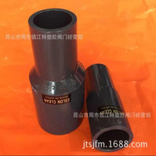 SEKISUI �ձ��eˮ CLEAN-PVC��С�^ �������^ ׃��ֱ�� ����ֱ��