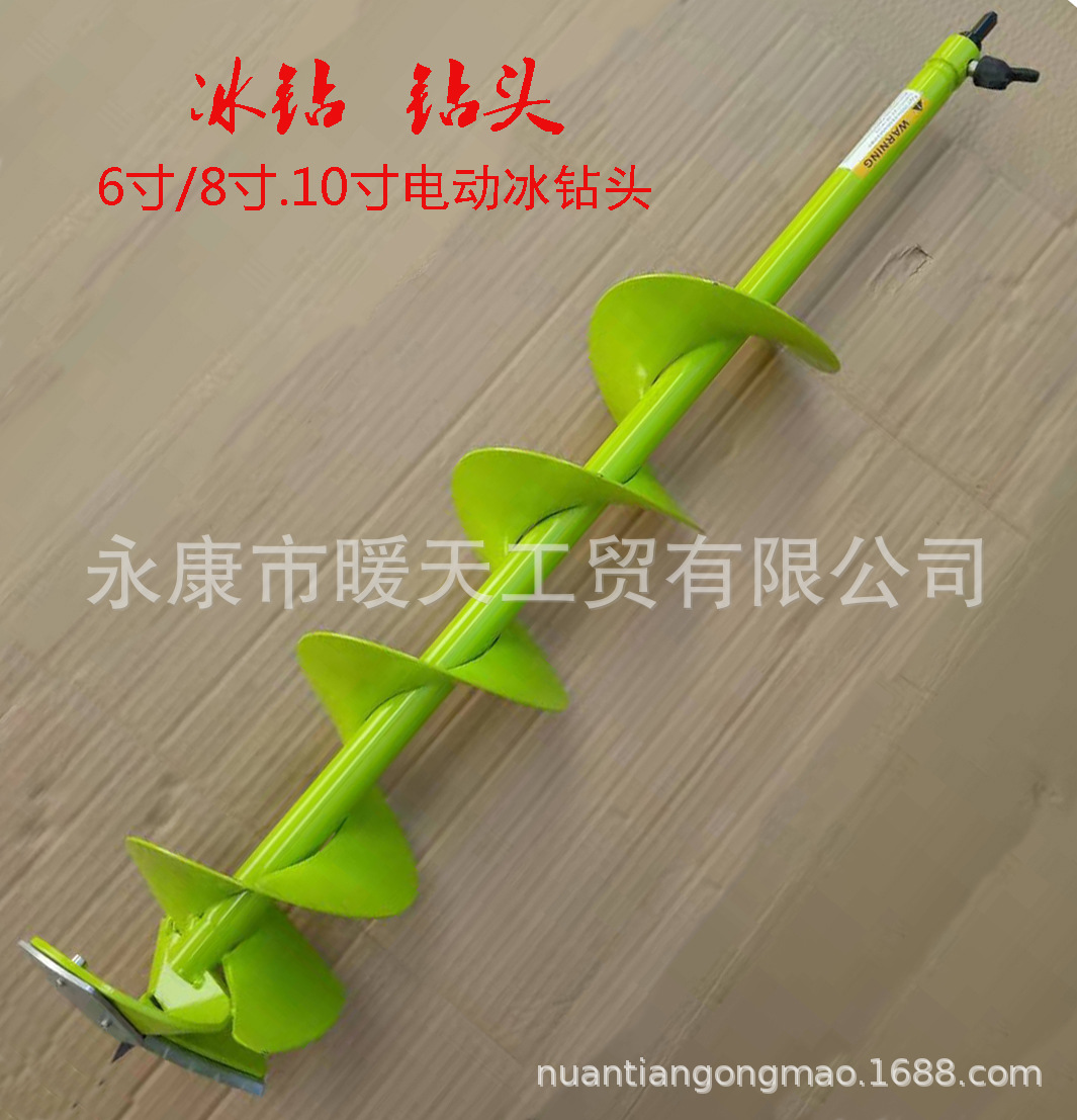 电动6寸冰钻钻头，8寸，10寸，12寸电动冰钻头 带接头