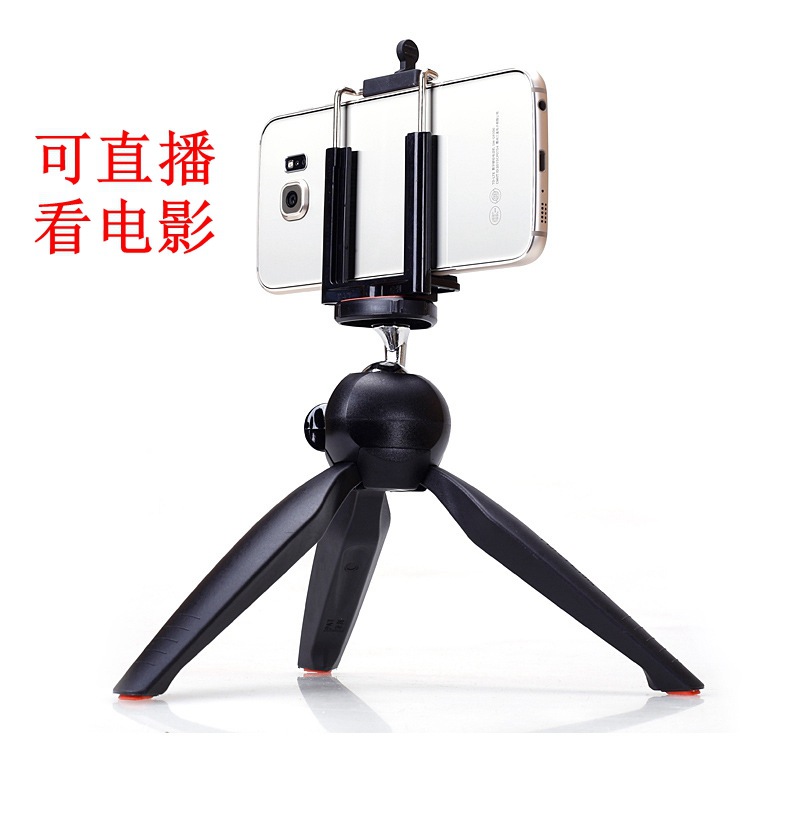 Perche selfie en En plastique - Ref 3387027 Image 4