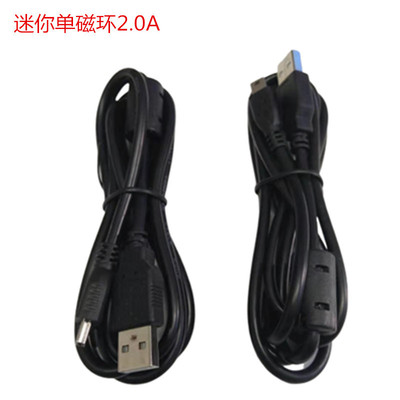 MINI USB单磁环5pin梯形T型数码相机移动硬盘长1.5米2A充电数据线|ms