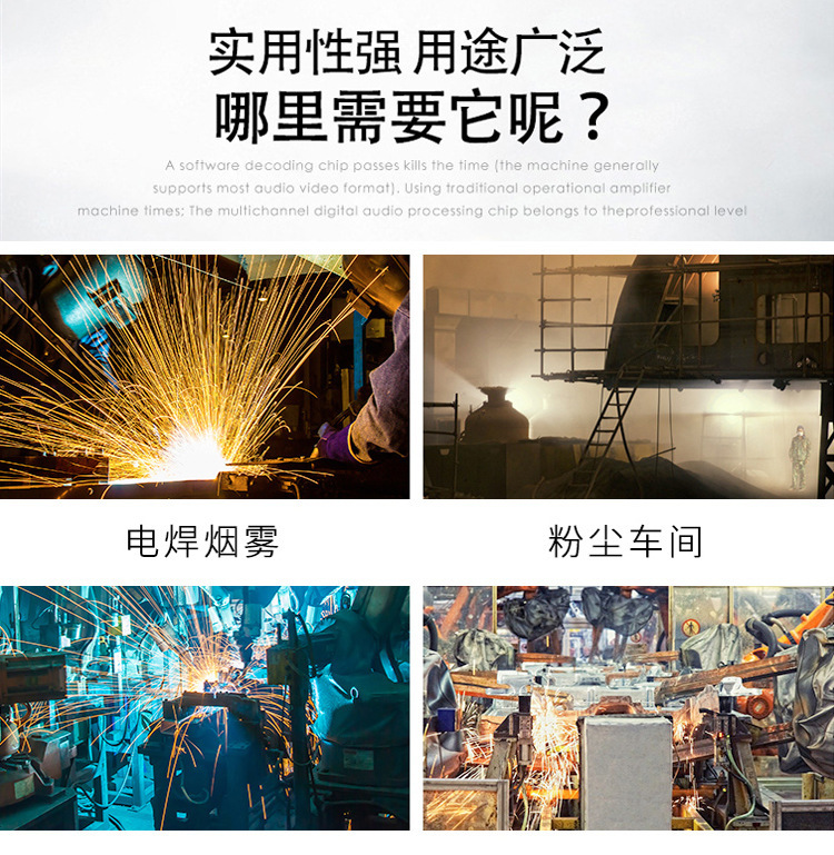 焊烟净化器适合环境