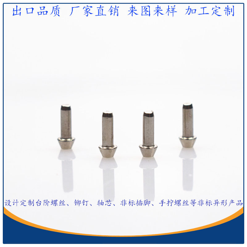 东莞非标异形件批量供应 平锥头尾部倒角黄铜镀镍炉灶点火探针