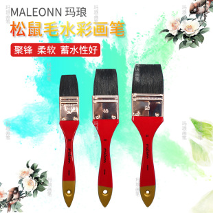 Squirrel hair watercolor pen flat head board brush professional art painting pen brush paint underprint red fat pen