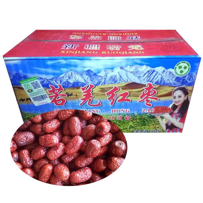2020年新货新疆若羌红枣散装灰枣批发20斤整箱若羌灰枣免洗即食枣