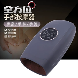 足浴电器;其他按摩器材;按摩足疗机