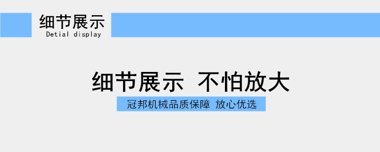 大型粉末包裝機
