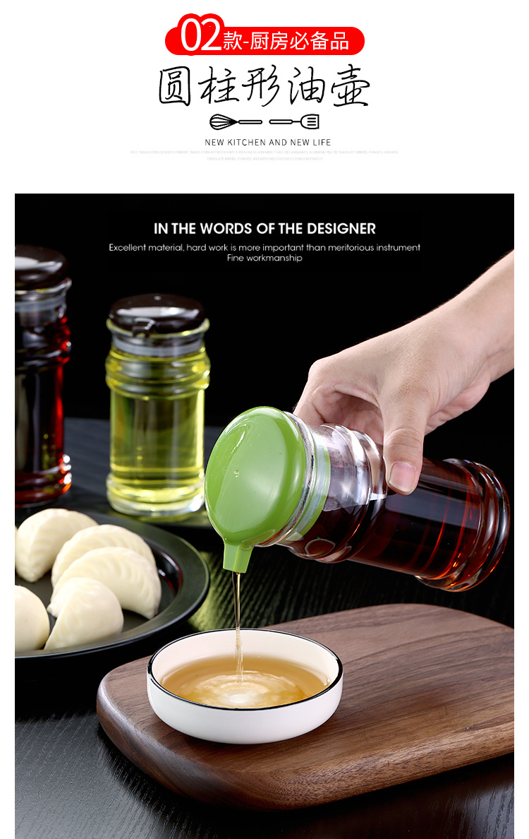 10CC调味罐调料瓶五合一（详情）_08.jpg