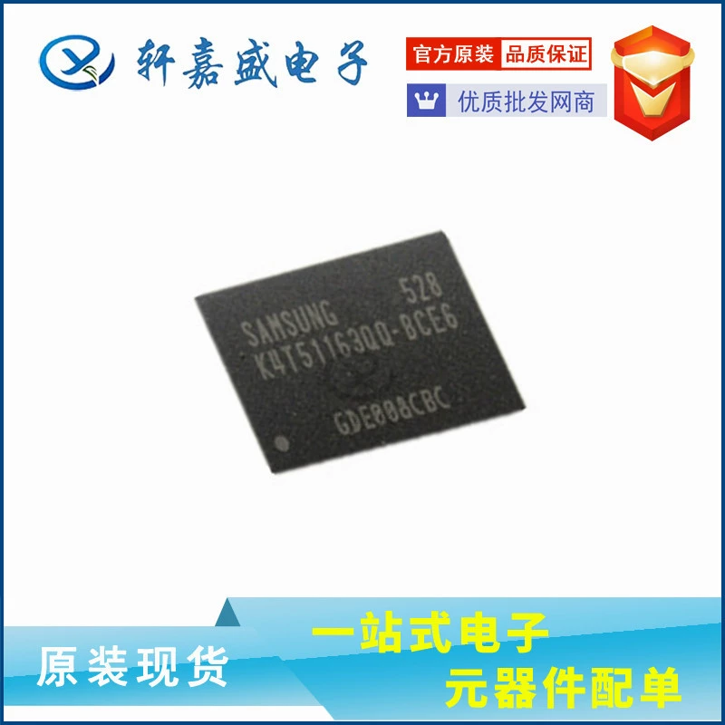 Новый образец MT29F4G08ABADAH4: D NX164 FBGA-63 чип памяти IC
