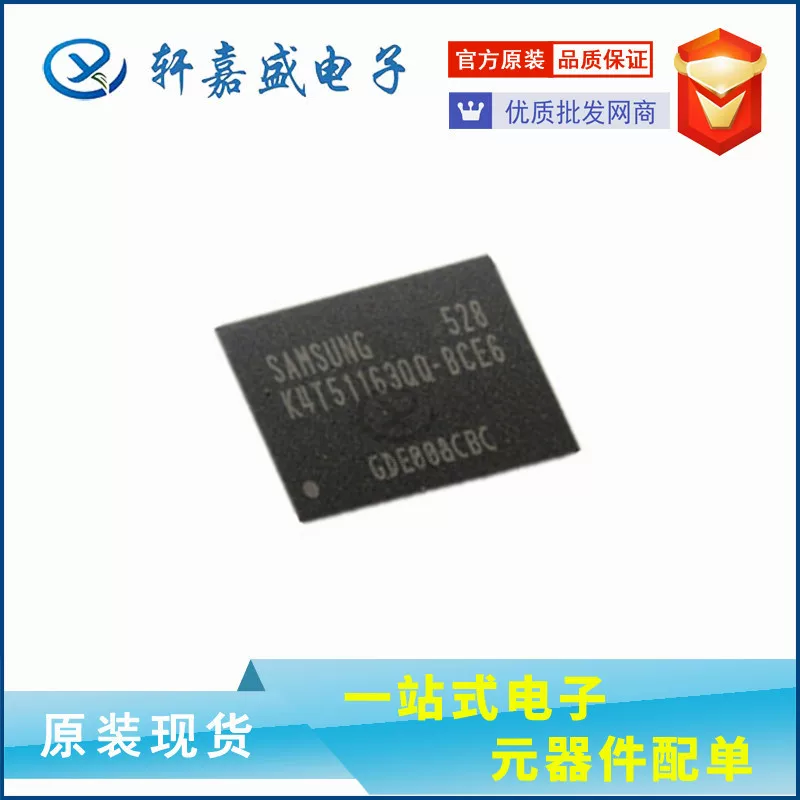 Новый образец MT29F4G08ABADAH4: D NX164 FBGA-63 чип памяти IC