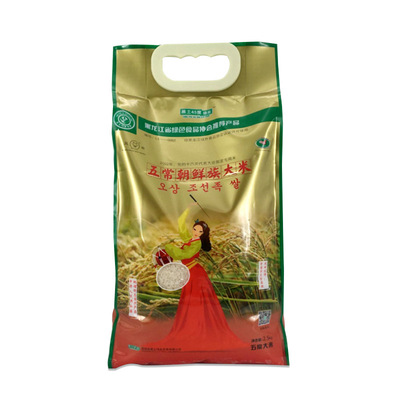 厂家订制手提大米包装袋 加厚印刷塑料食品复合袋 抽真空大米袋