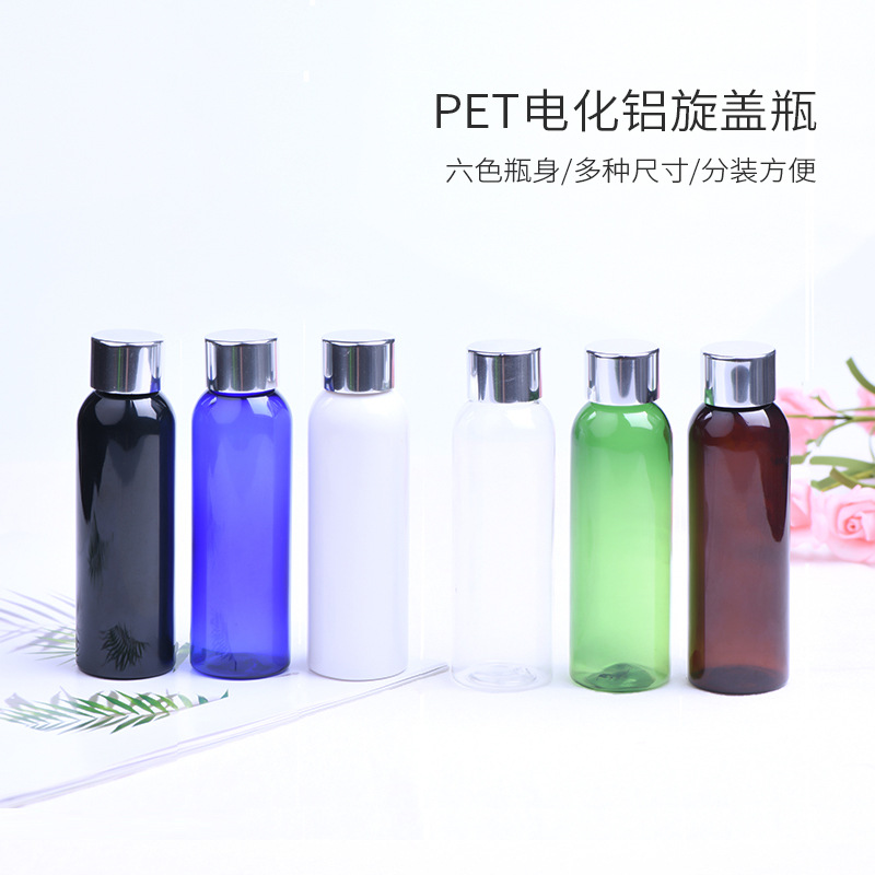PET化妆品瓶60ml毫升圆肩塑料瓶亮银旋盖沐浴露洗发水分装瓶包材