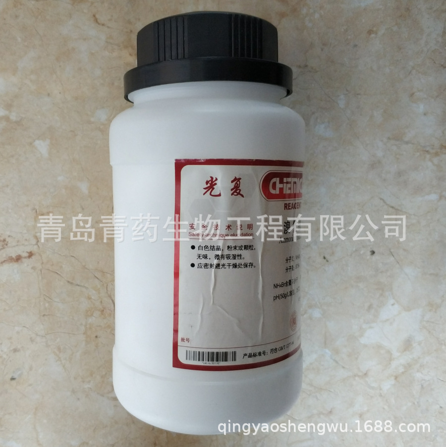 �廯立����� AR 500g/ƿ CAS��12124-97-9