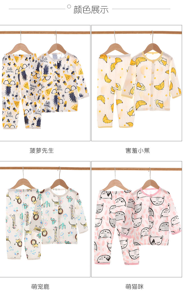 蓝粉象587874890090对开62长袖空调服套装改_11