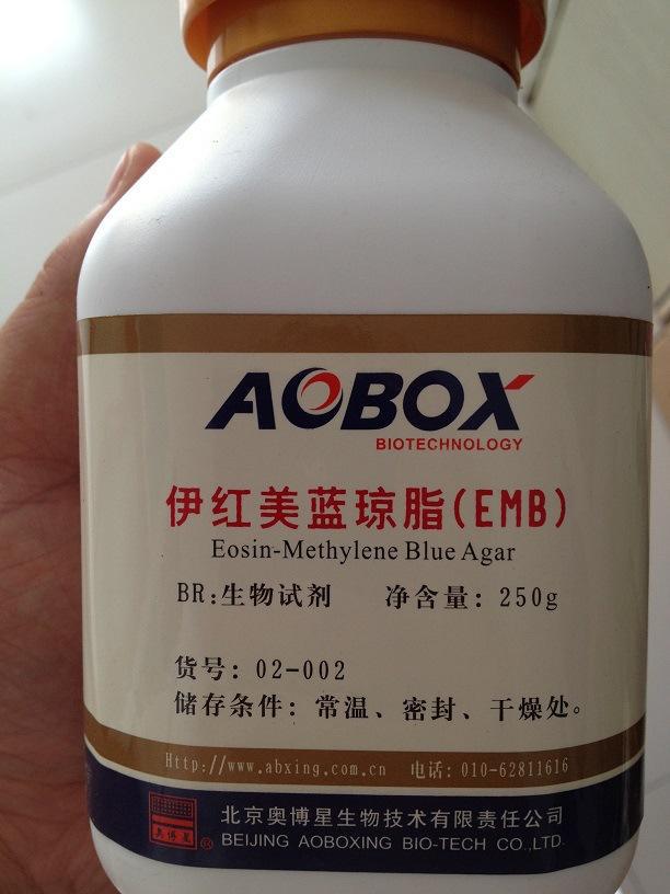 沧州供应伊红美蓝琼脂，