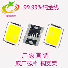 2835 18V高压灯珠 0.5W 2835白光高压灯珠18V led2835参数