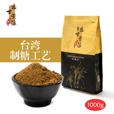 追甘素源20kg/1箱黑糖粉 台湾手工古法黑糖烘焙糕点调味袋装黑糖