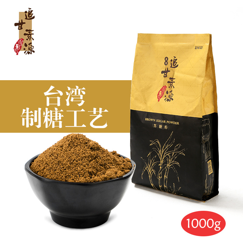 追甘素源20kg/1箱黑糖粉 台湾手工古法黑糖烘焙糕点调味袋装黑糖