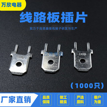 6.3mm��·�������a����Ƭ�Ӿ����~�B������ĸ����Ƭ0.8mm�Ӻ��