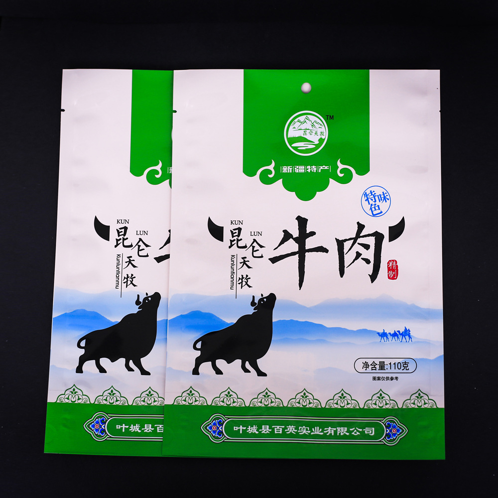 牦牛肉真空包装袋 牛干外包装食品袋 厂家牛肉干彩印袋