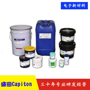 Factory Price Direct Sales Polyester Electric Heating Film with Carbon Slurry, PET Film Electric Heating Carbon Oil [factory Direct Research and Development]