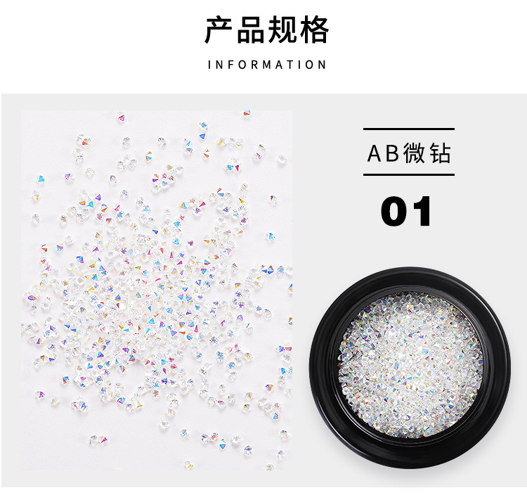 纽约风暴微钻升级款