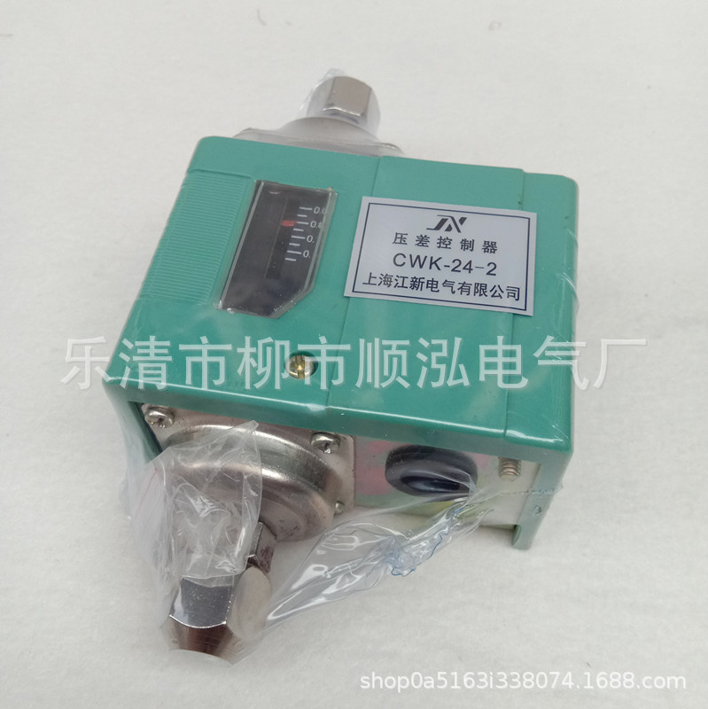 WTQK-11差压控制器  WTYK-11B压力开关 YWK-50-C温度继电器CWK-11