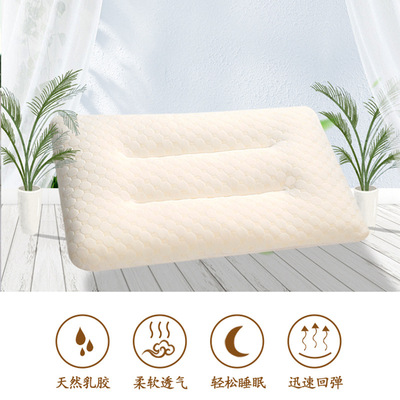 厂家批发 泰国乳胶枕头会销礼品乳胶颗枕头枕芯按摩枕颈椎枕