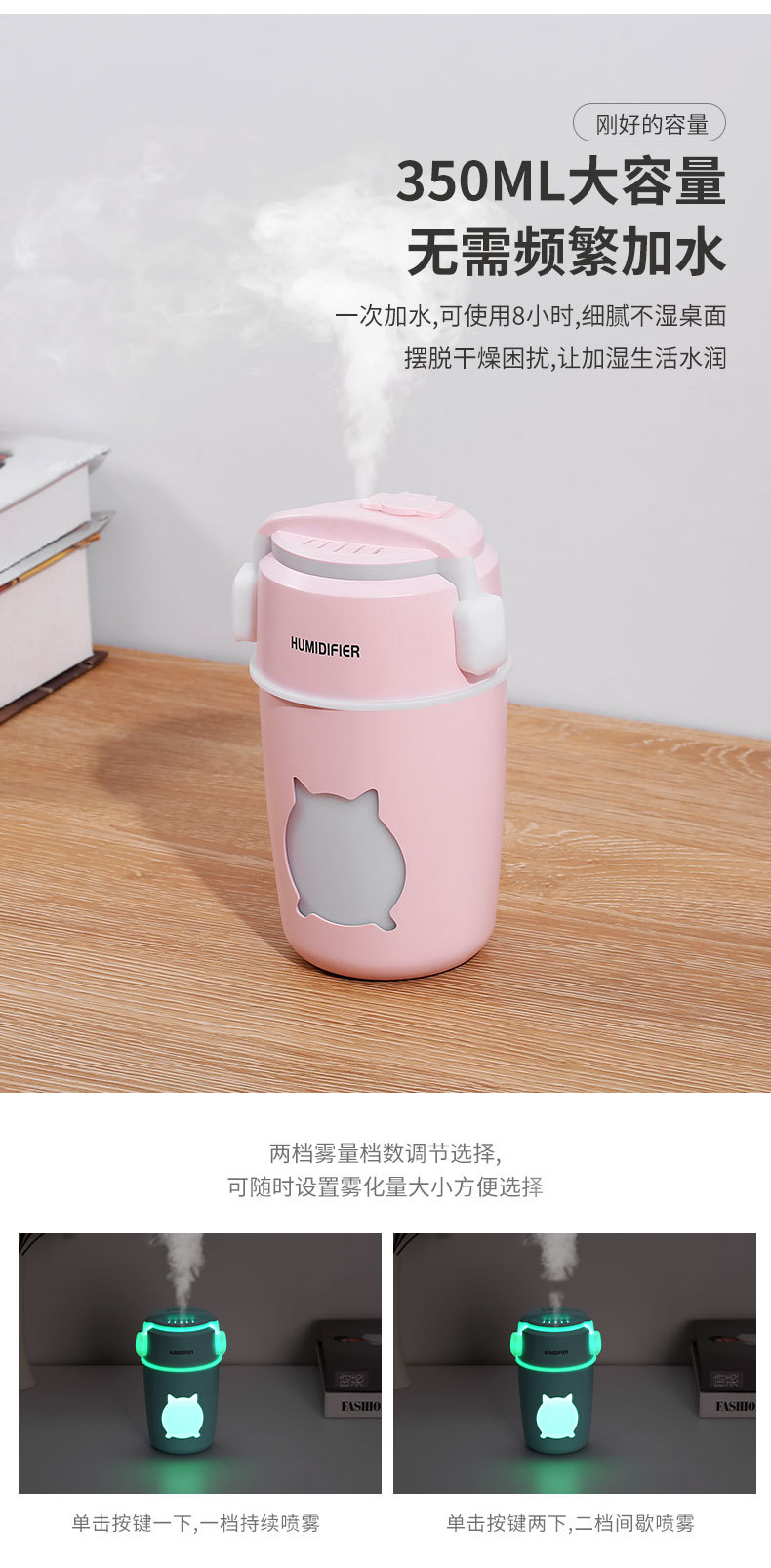 小酷香薰加湿器_11.jpg