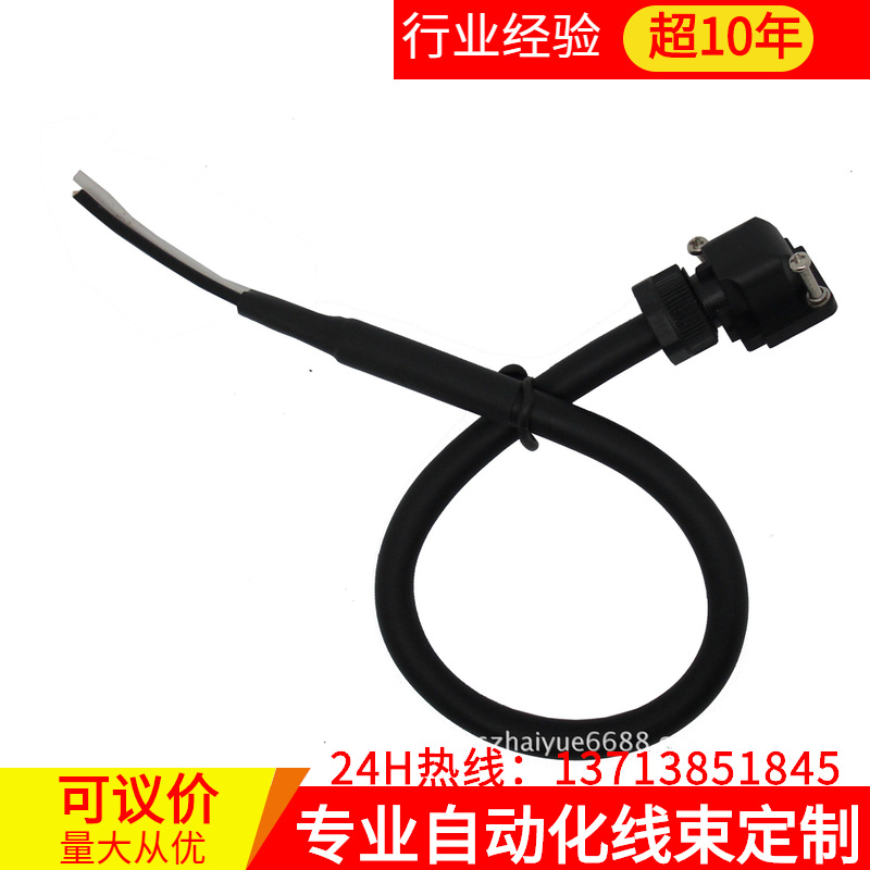 MR-J3伺服刹车电缆MR-BKS2CBL03M-A1-L(图)