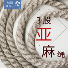 麻纽绳 麻纽绳品牌 图片 价格 麻纽绳批发 阿里巴巴