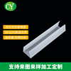 direct deal PC transparent Lampshade Milky Fine grinding transparent Scrub goods shelves Light Bar customized wholesale