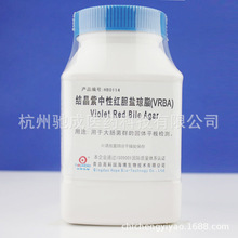 结晶紫中性红胆盐琼脂（VRBA）培养基 250g HB0114 青岛海博