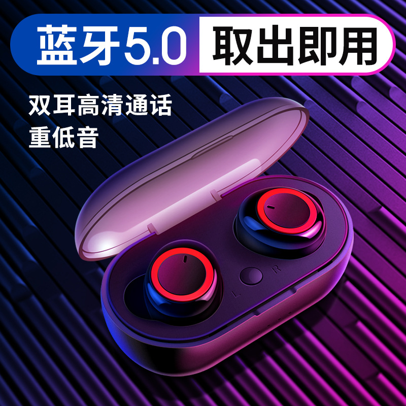 新款私模TWS无线双耳蓝牙耳机5.0 跨境专供TWS蓝牙耳机 工厂直销