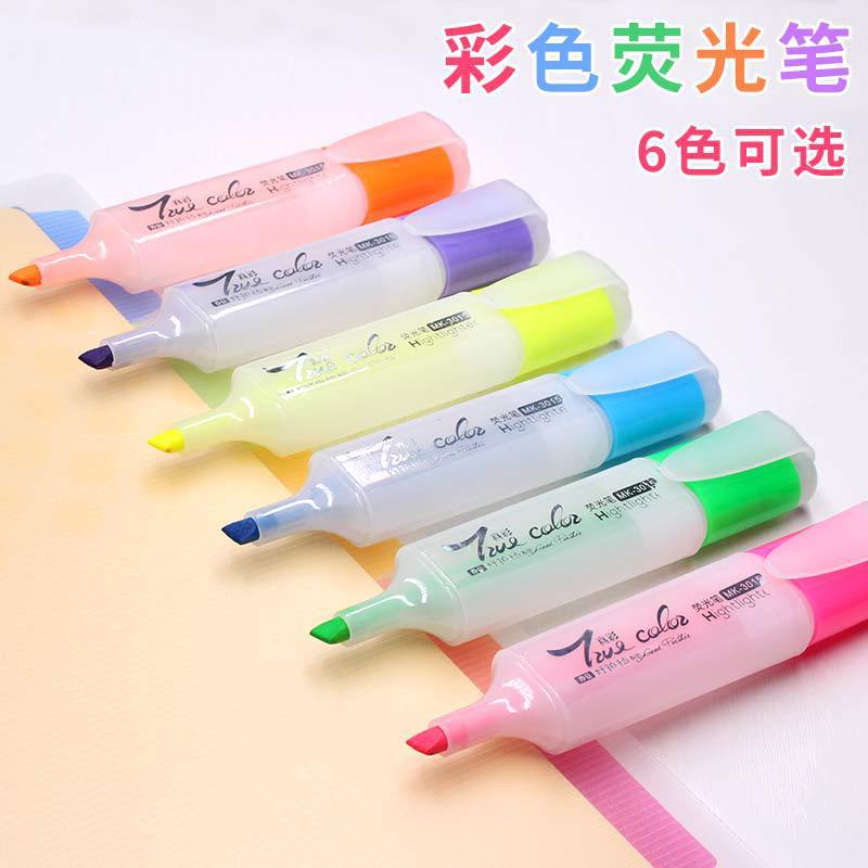 真彩MK-3015荧光笔 彩色斜头记号笔 重点标记笔 涂鸦记号笔彩色笔|ru