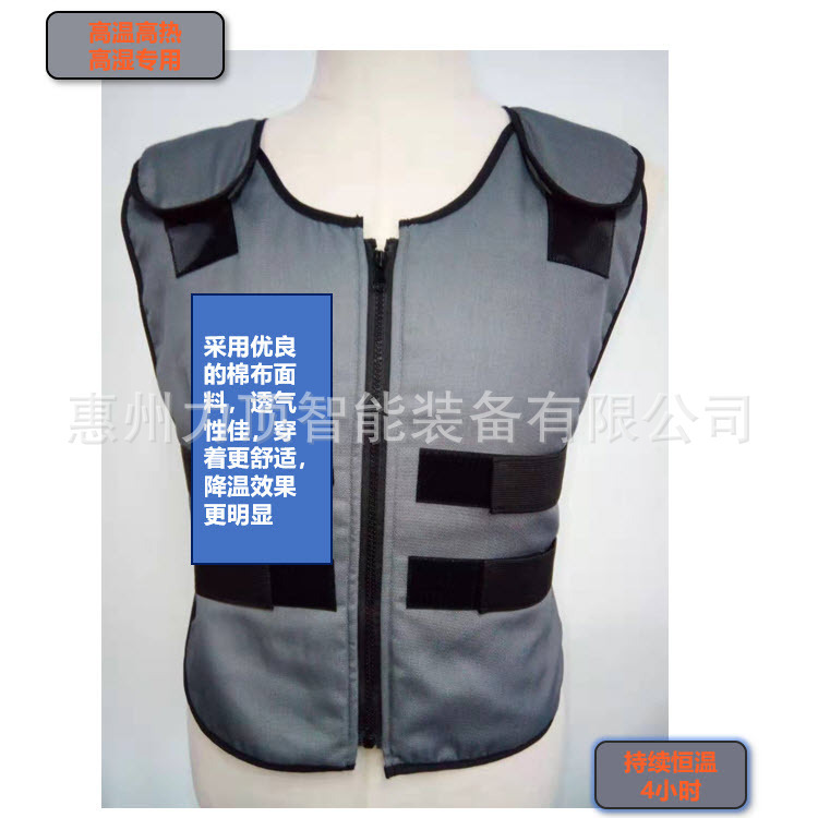 Factory direct Cartoon Doll phase change material cooling clothing high cooling vest cooling vest