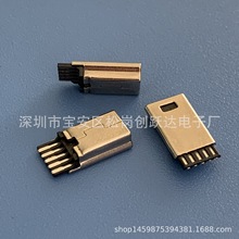 MINI USB 5P^ ǰ庸ʽ^ mini usb ^