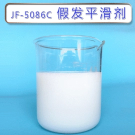 纺织柔软剂;整理剂;其他纺织助剂