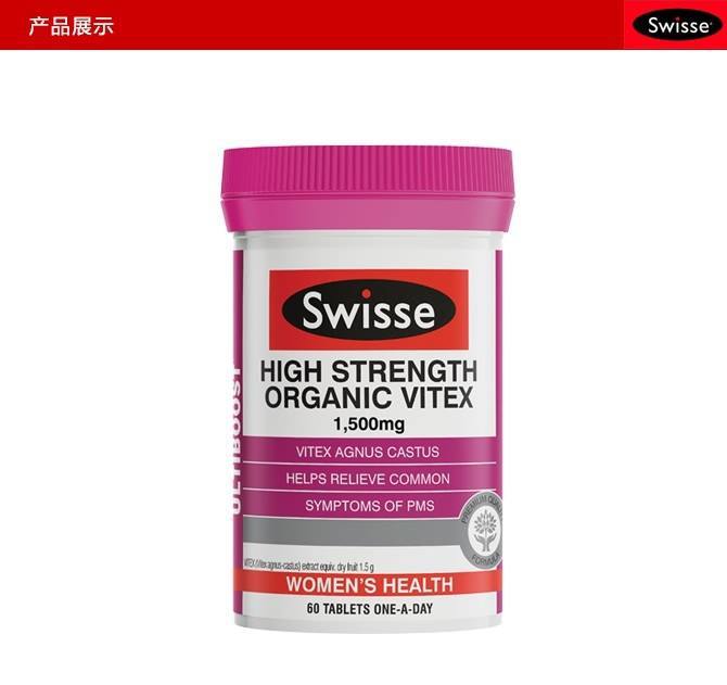 澳洲Swisse高浓度圣洁莓片1500mg 60粒/瓶圣洁莓精华，批发代发|ms