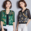2019春新品时尚百搭印花外套女韩范V领防晒衣女潮户外棒球服批发|ms