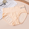 Japanese pants, fashionable sports underwear for hips shape correction, English letters