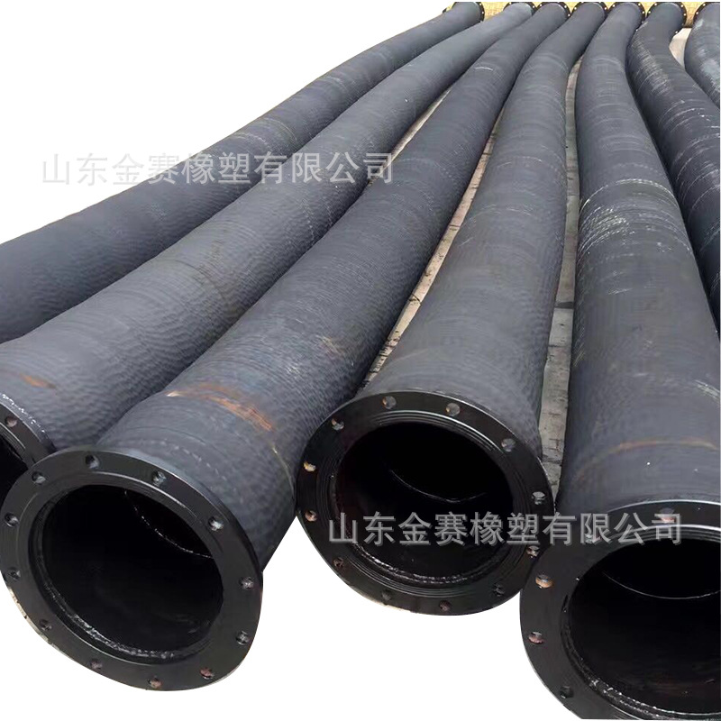 海岸上吸油软管 骨架吸排油管2寸3寸4寸6寸 油罐车吸排油钢丝胶管