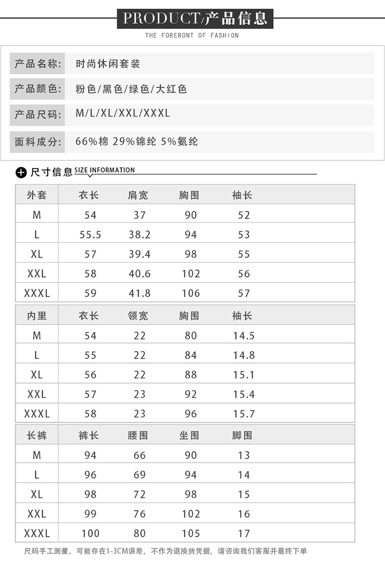 Costume femme en Mélange de coton - Ref 3335678 Image 28