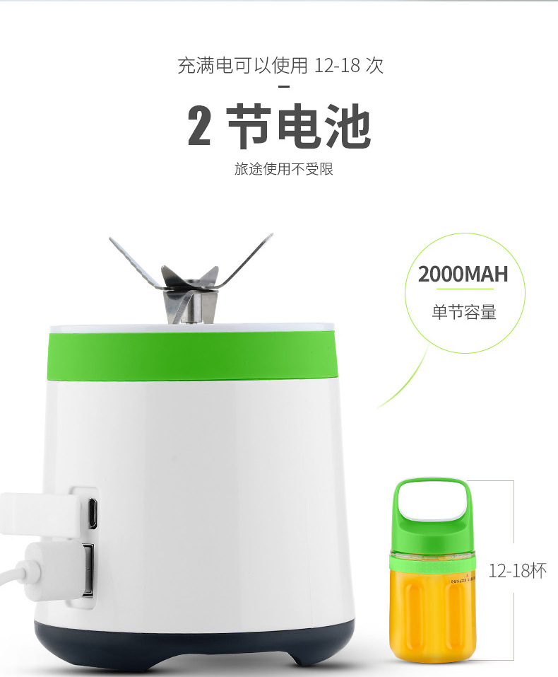 榨汁机（磊）_10