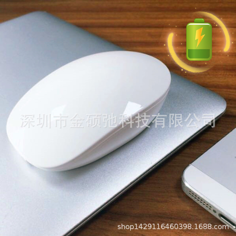 Wireless charging mouse new creative sli...