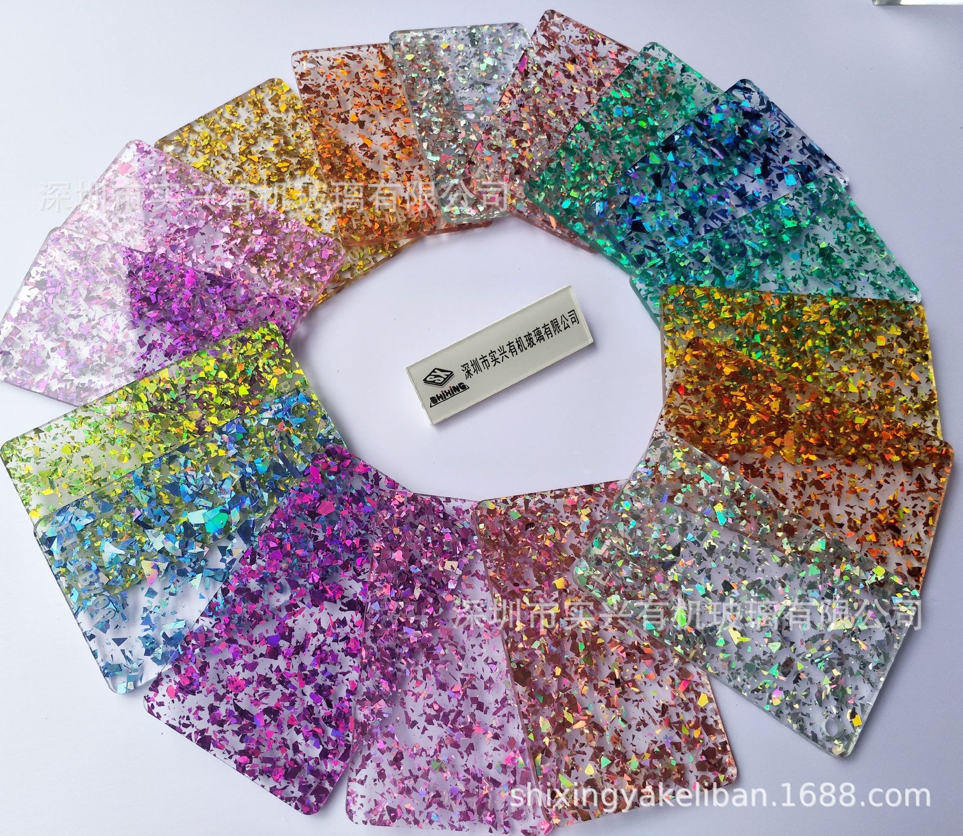 亚克力板透明葱粉不规则亚克力特殊板亚克力多彩粉亚克力闪金板